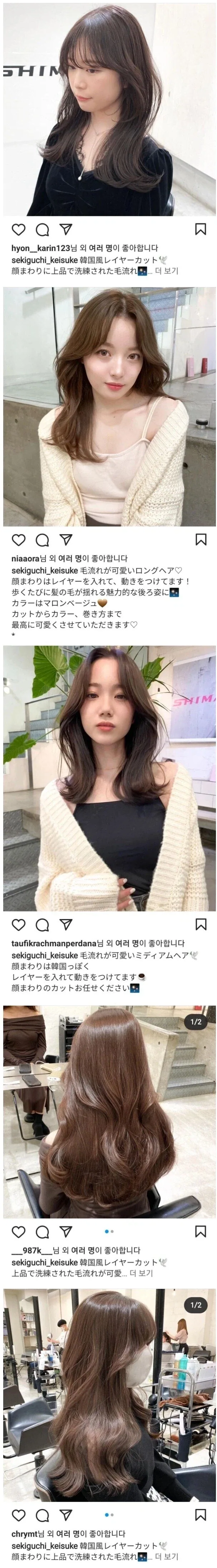 일본에서 유행한 한국여자 머리.jpg_1.webp