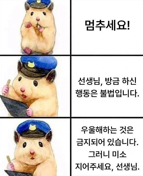 우울증 환자들이 교도소에 수감되는 세계_1.webp