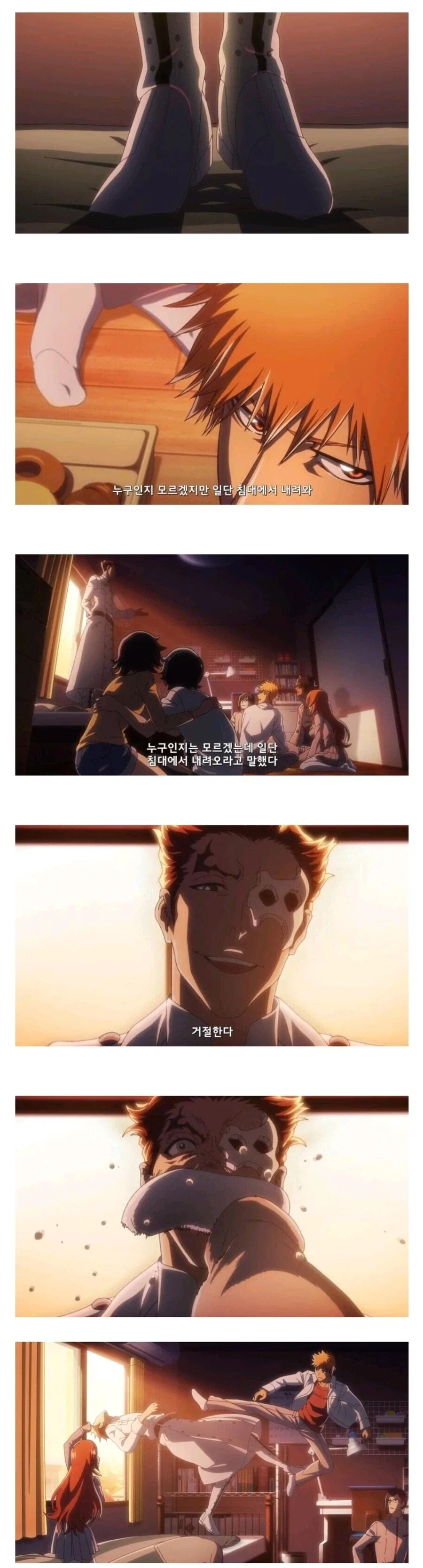 오리히메가 작중 진히로인인 이유_1.webp