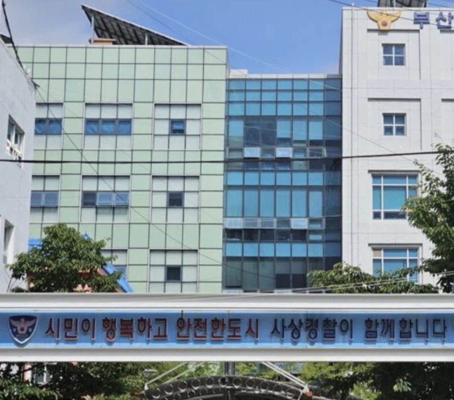 부산에 존재하는 것_1.webp