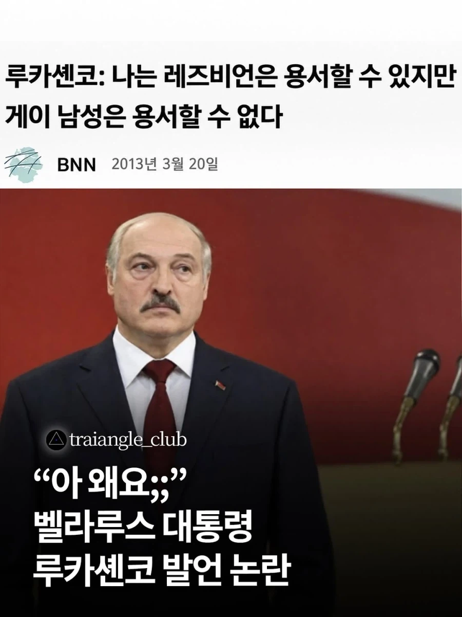꼴잘알 대통령..._1.webp