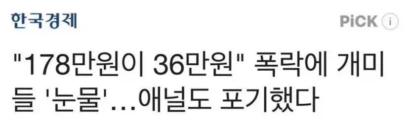 애널 포기 한 이유....._1.webp