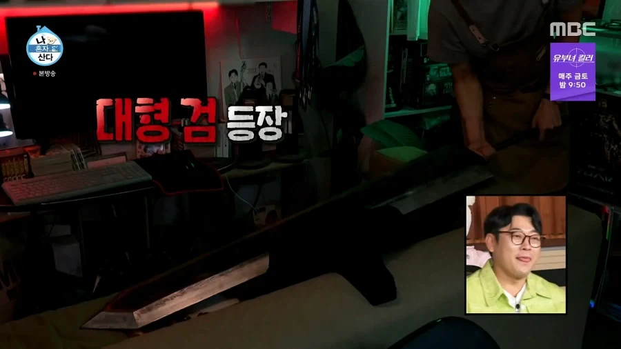 예상외로 힙한 을지로에 있는 것_7.webp