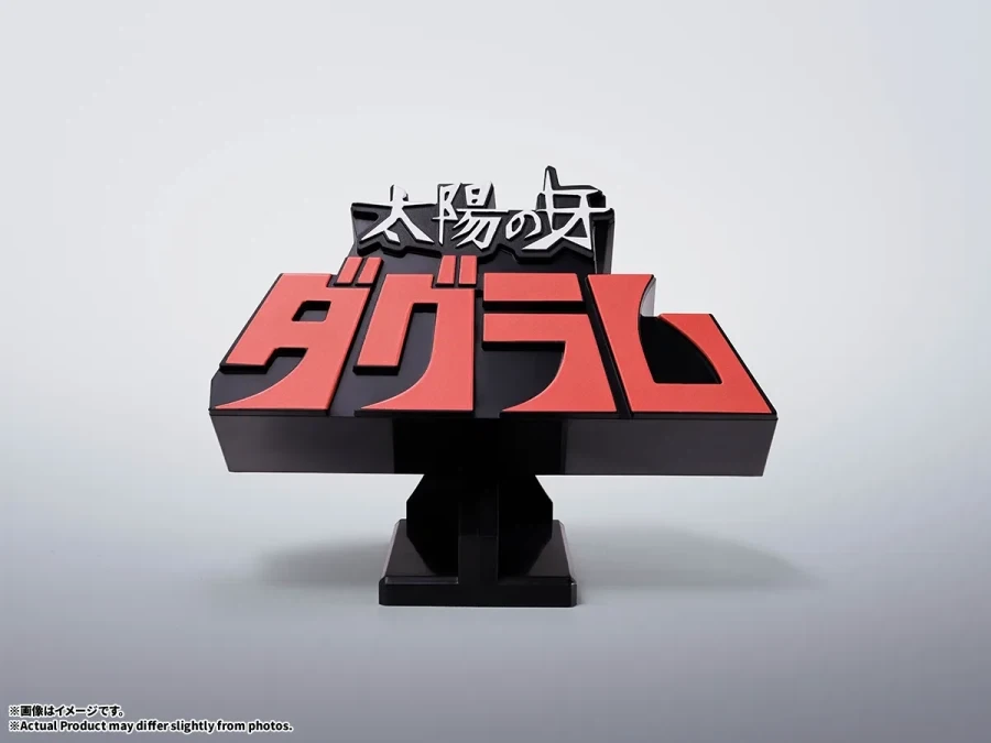 [반다이] 3D 로고 스탠드 1탄_3.webp