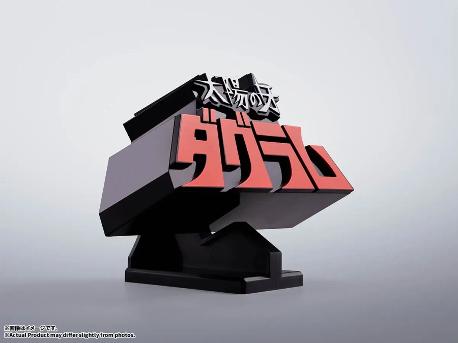 [반다이] 3D 로고 스탠드 1탄_4.webp