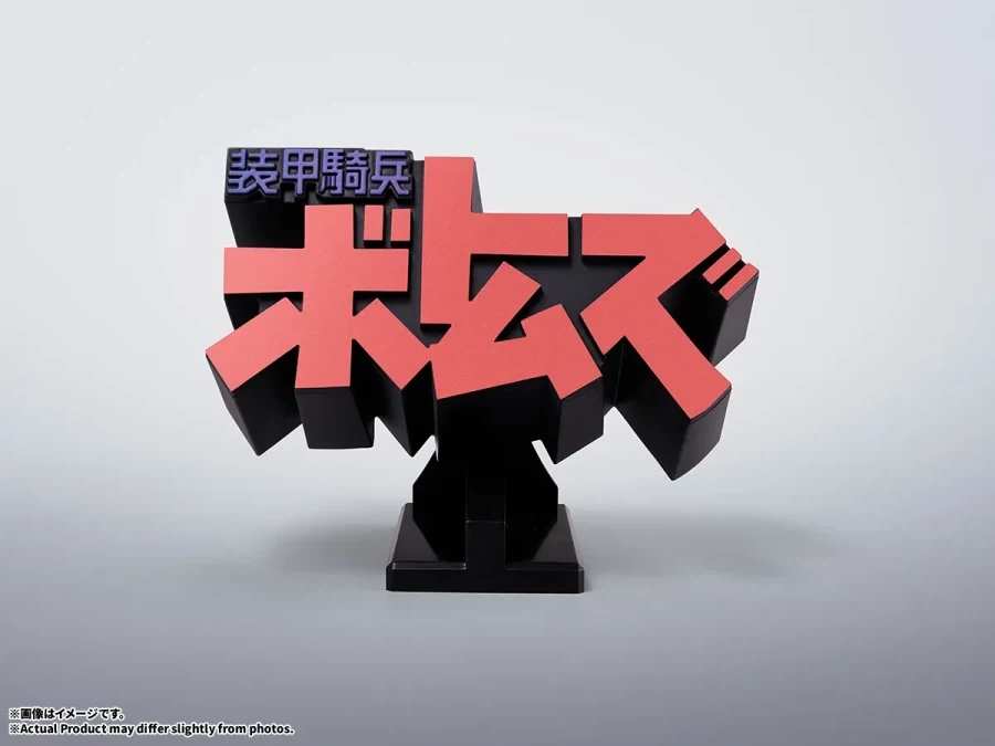 [반다이] 3D 로고 스탠드 1탄_8.webp