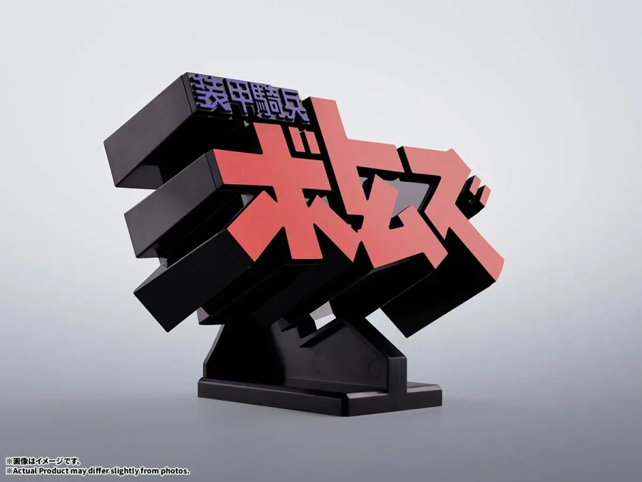 [반다이] 3D 로고 스탠드 1탄_9.webp