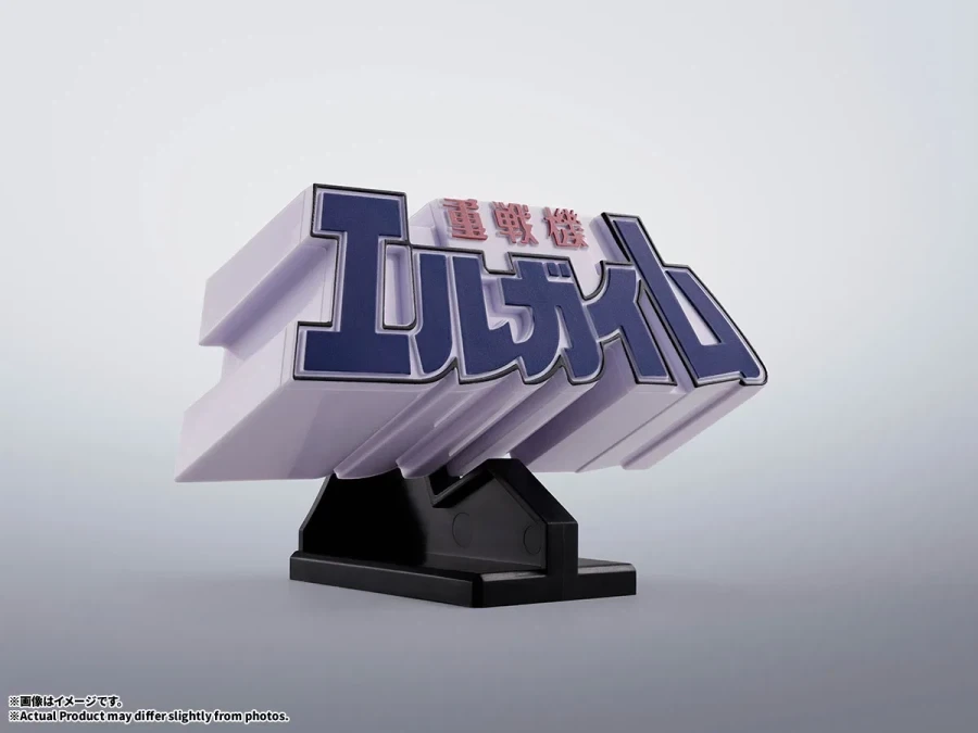 [반다이] 3D 로고 스탠드 1탄_14.webp
