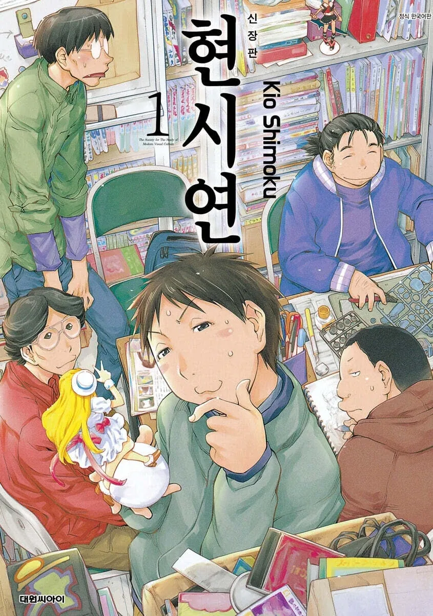 현시연 정발_2.webp