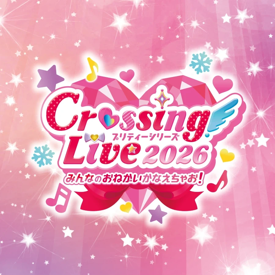 [프리티 시리즈] Crossing Live 2026 개최 결정_1.webp