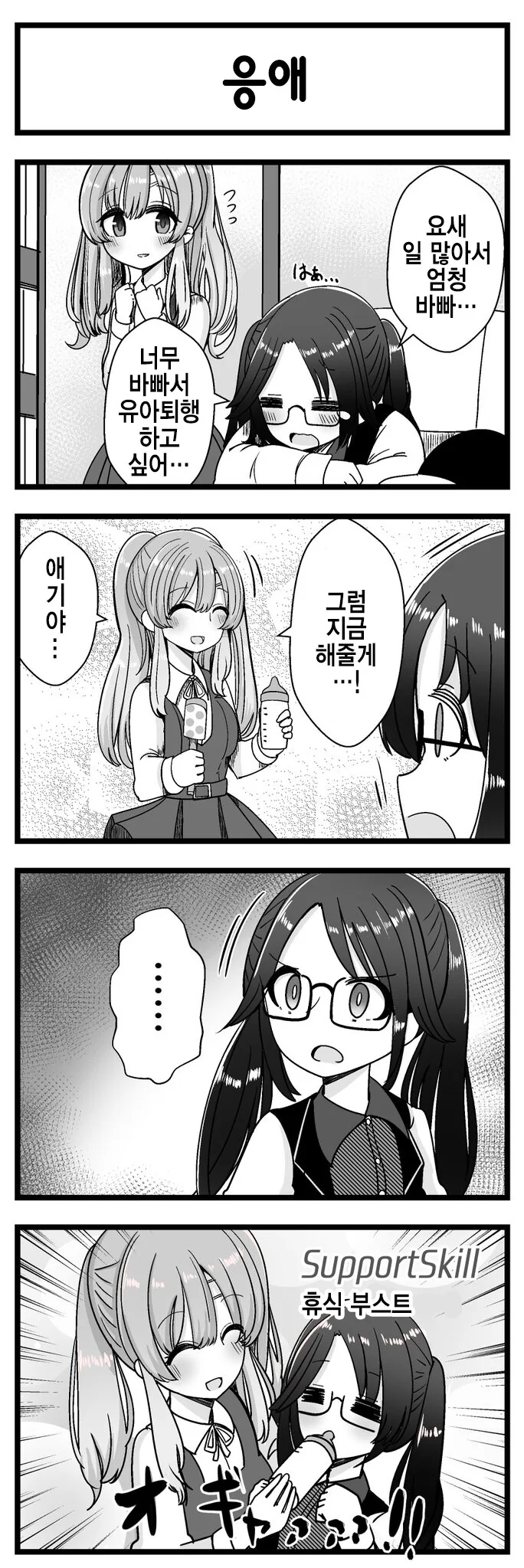 manga_1011741_001.webp