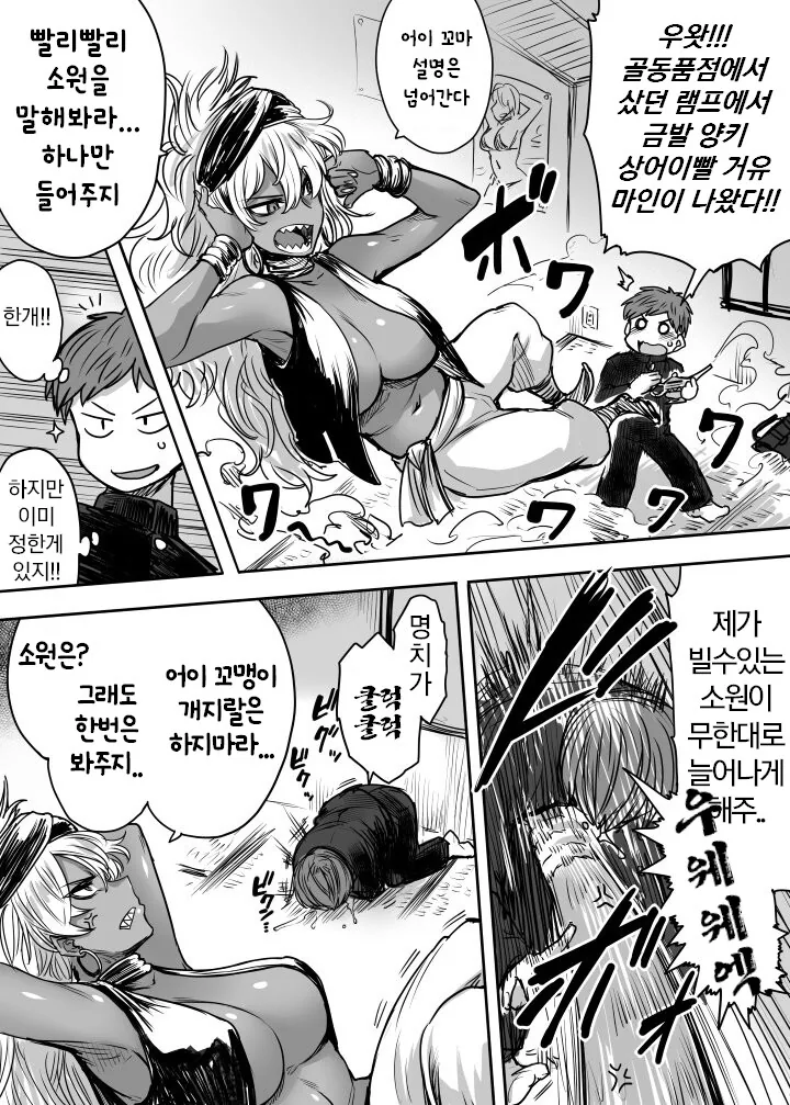manga_1028513_001.webp