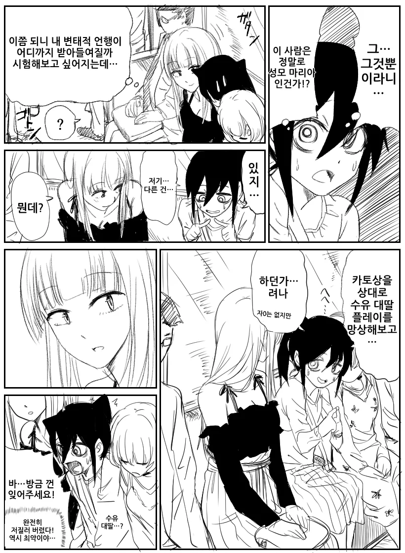 manga_1031502_003.webp