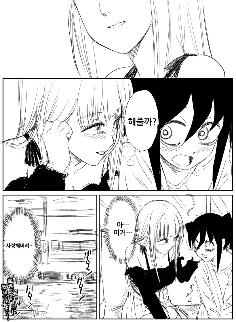 manga_1031502_004.webp