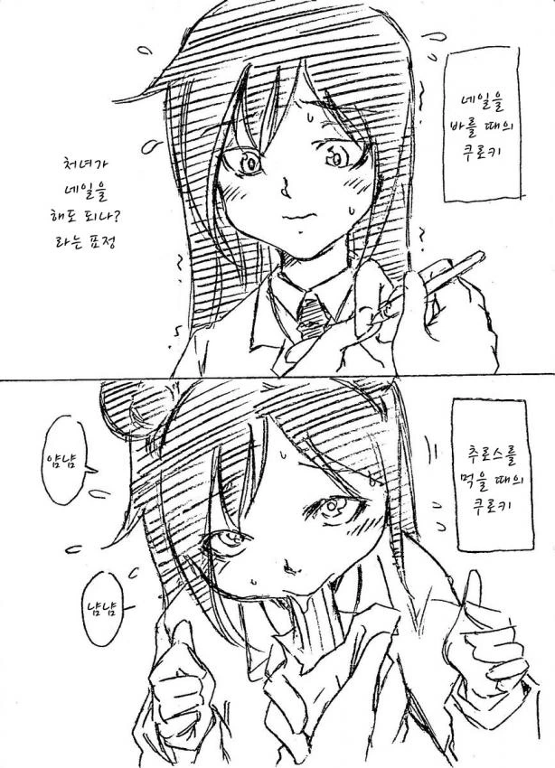 manga_1031502_007.webp