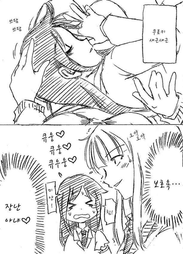 manga_1031502_008.webp