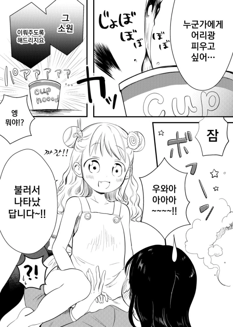 manga_1046603_002.webp