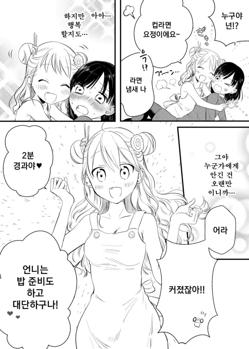 manga_1046603_003.webp