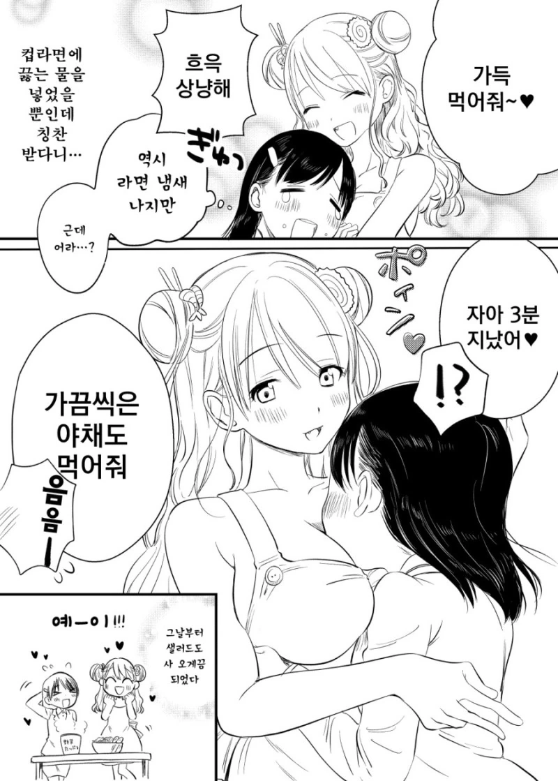 manga_1046603_004.webp