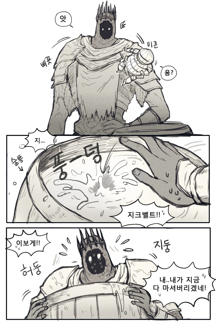 manga_1053849_001.webp