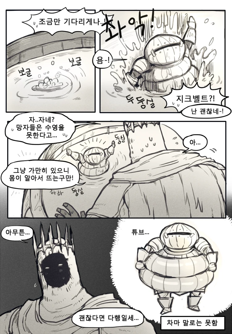 manga_1053849_002.webp