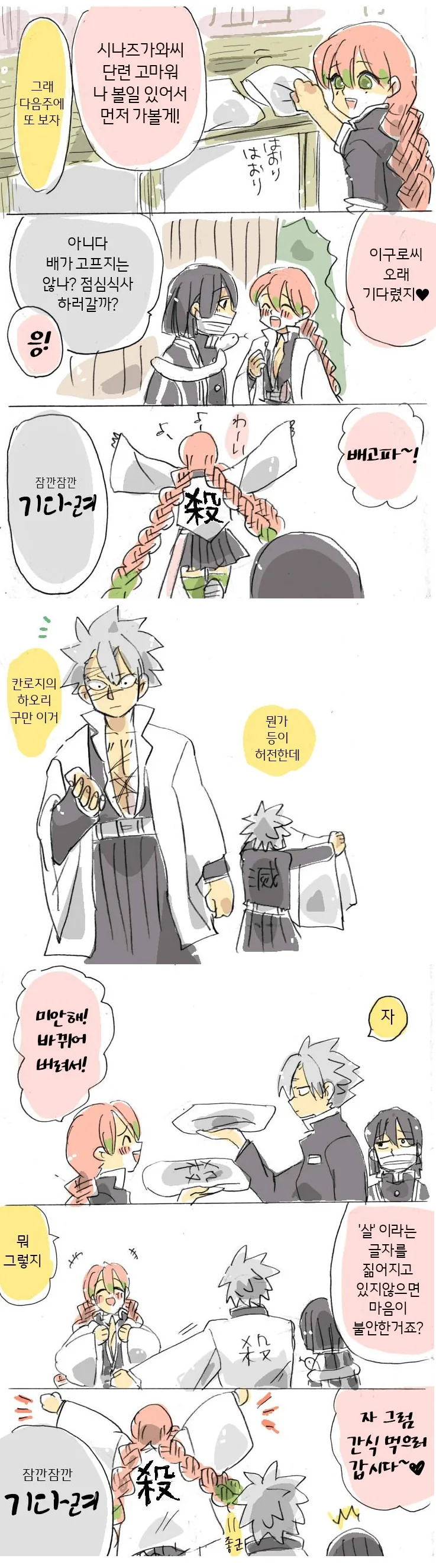 manga_1070208_001.webp