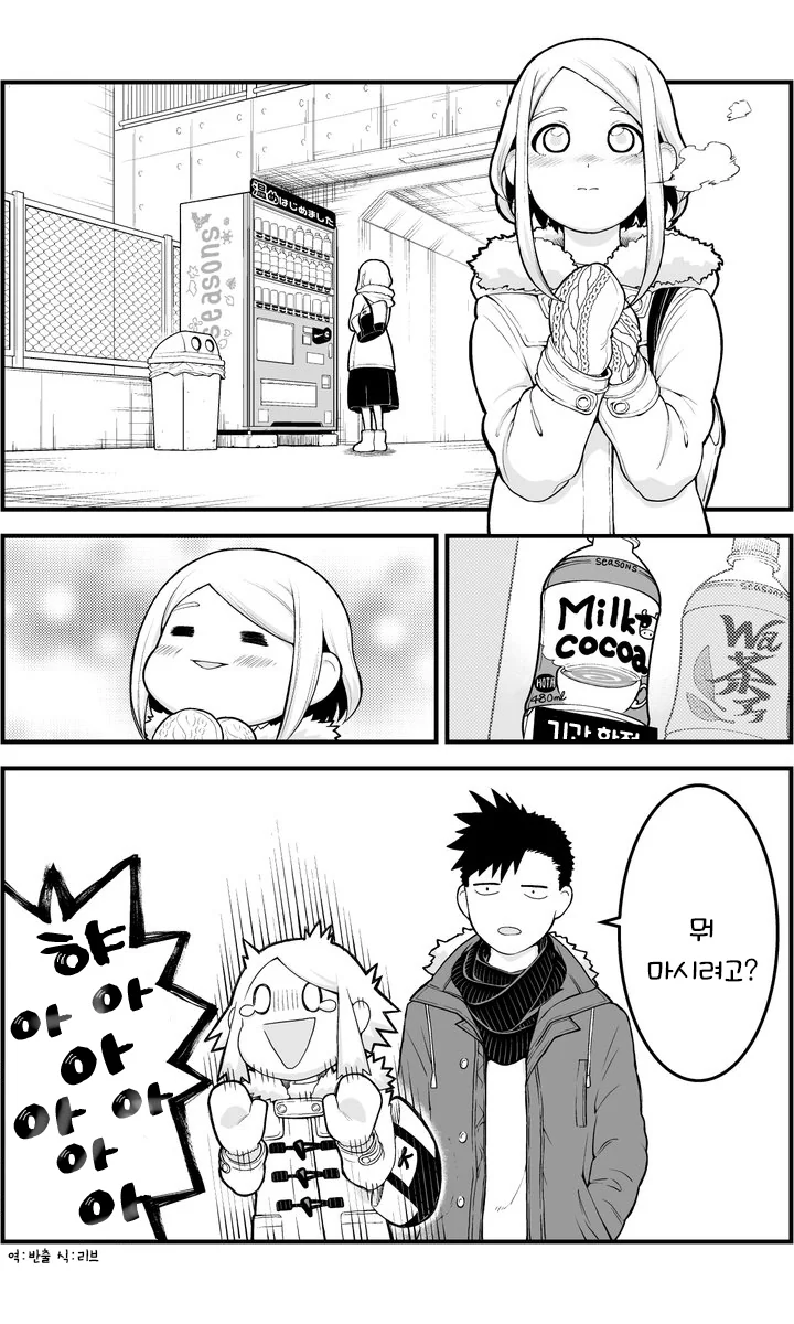 manga_1075649_005.webp