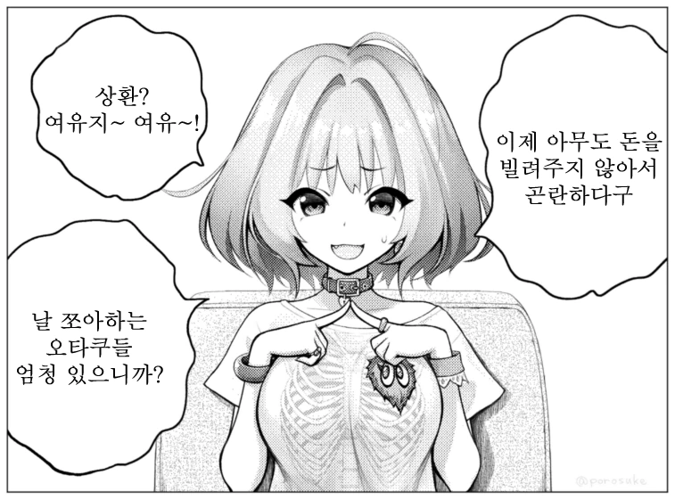 manga_1079441_001.webp