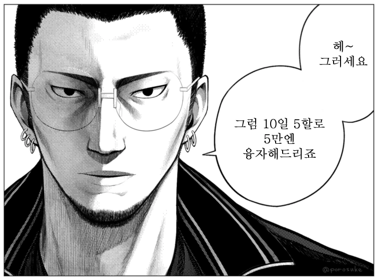 manga_1079441_002.webp