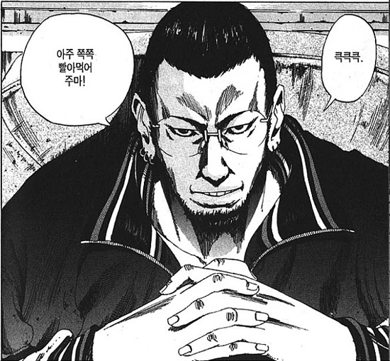 manga_1079441_003.webp
