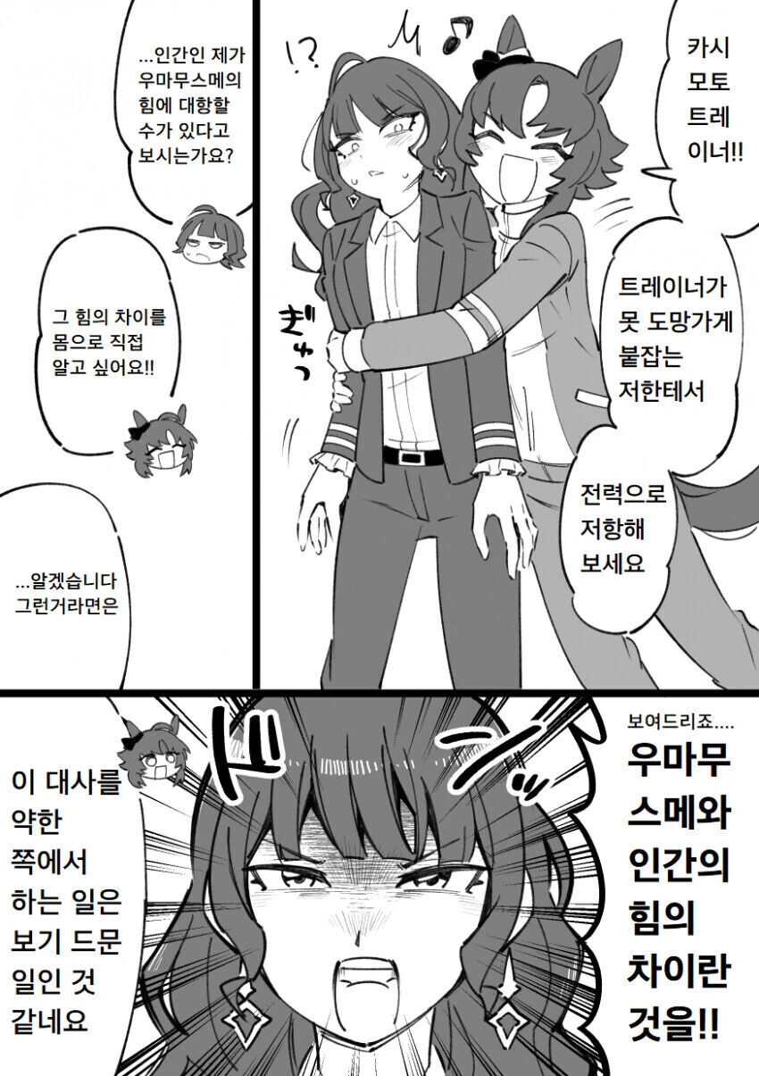 manga_1082118_001.webp