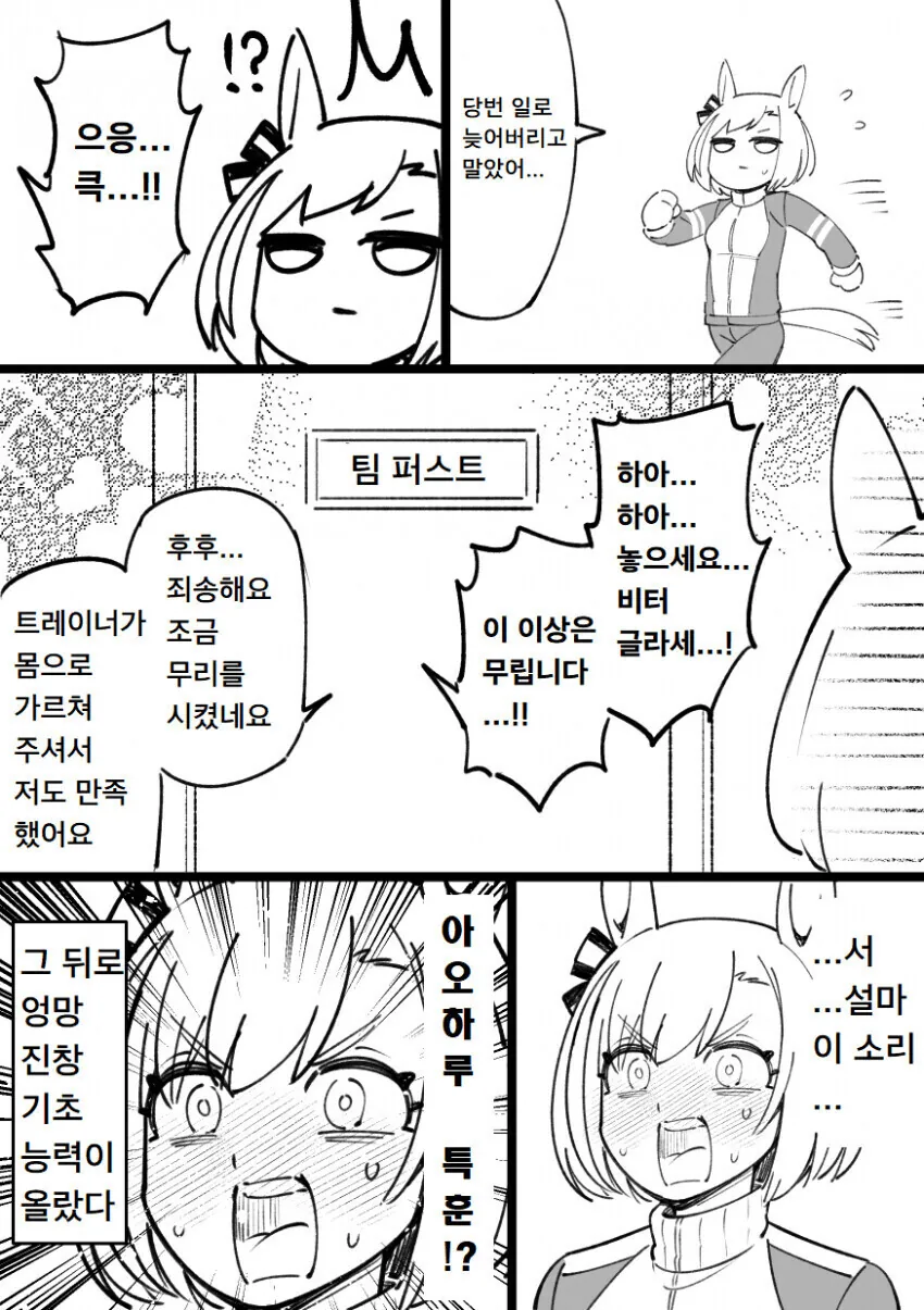 manga_1082118_002.webp