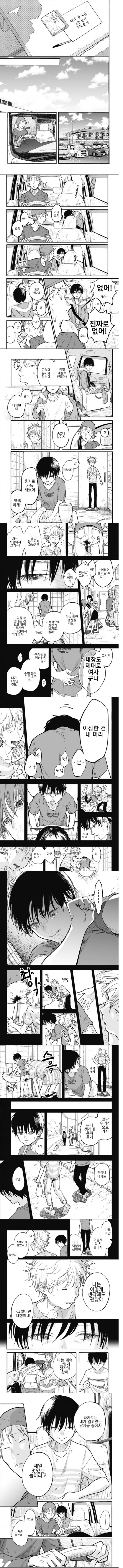 manga_1085113_005.webp