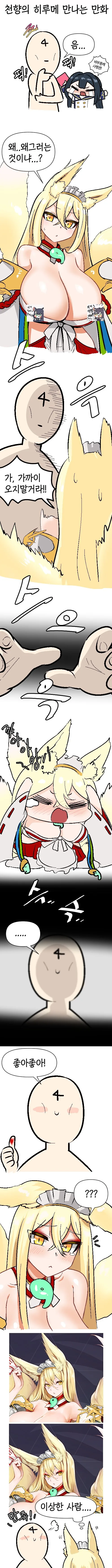 manga_1107272_001.webp