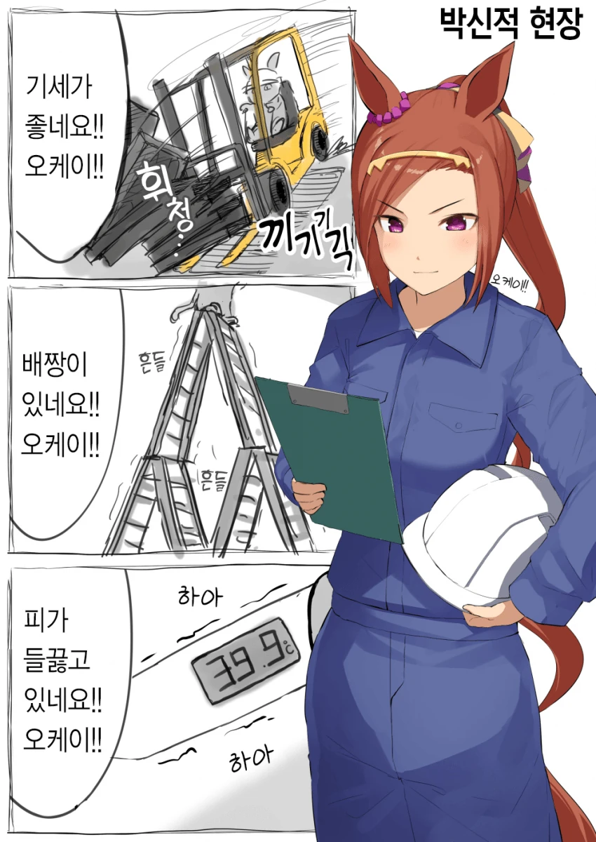 manga_1117671_001.webp
