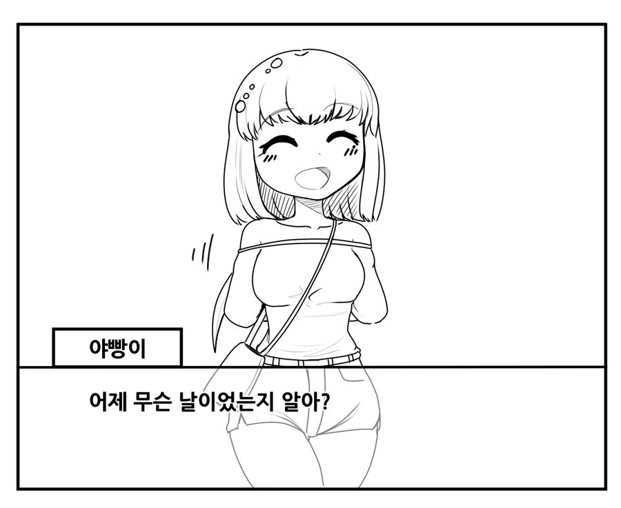 manga_1125528_002.webp