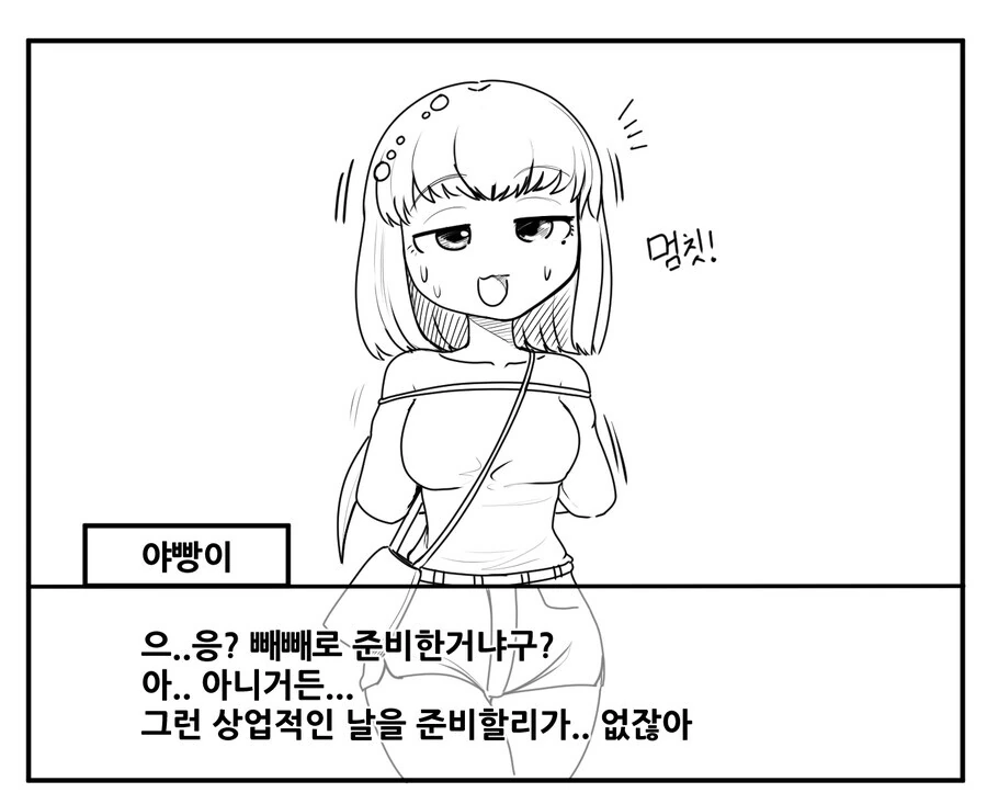 manga_1125528_003.webp