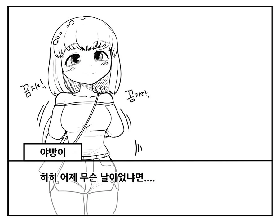 manga_1125528_004.webp