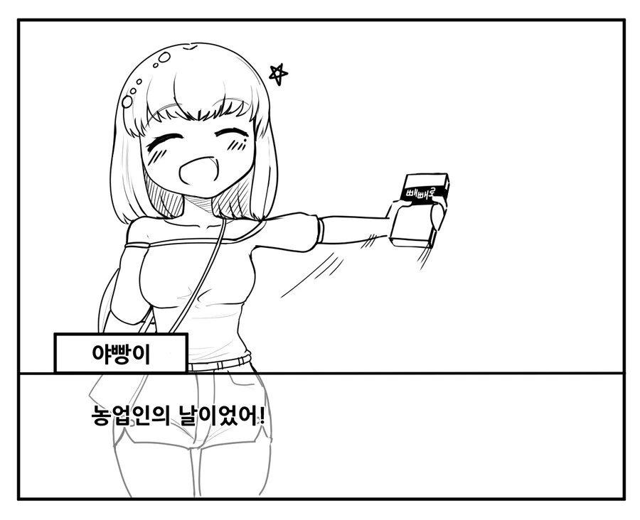 manga_1125528_005.webp