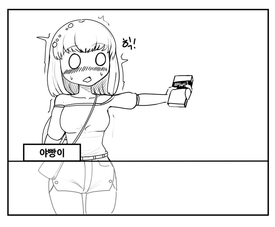 manga_1125528_006.webp