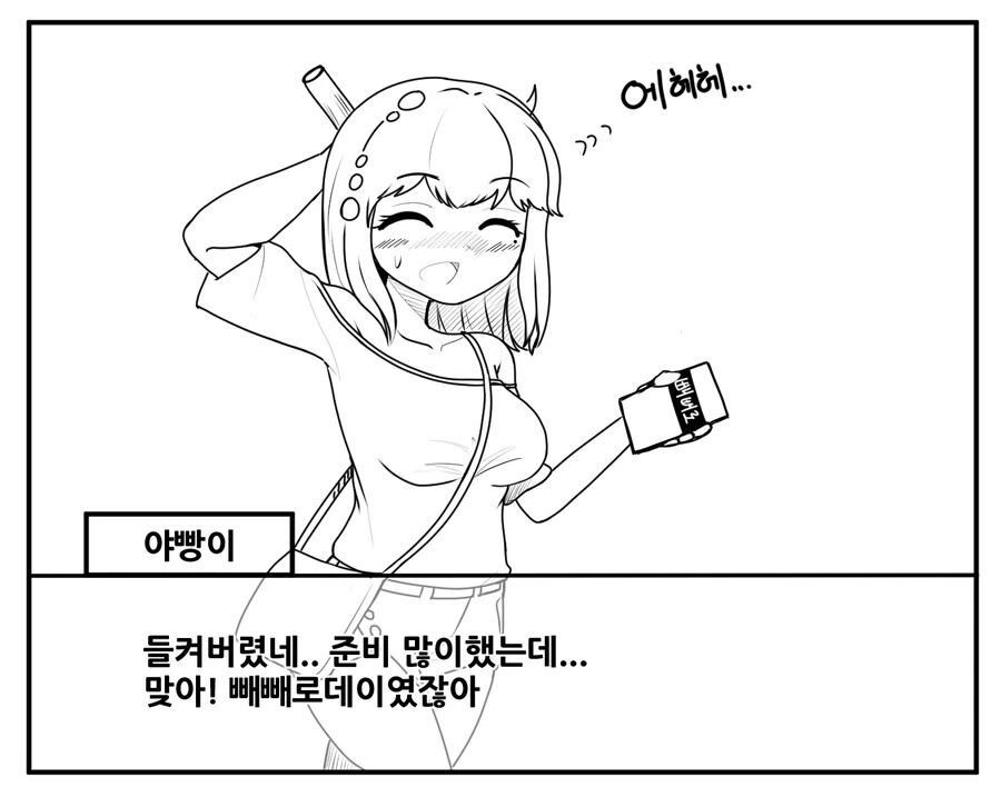 manga_1125528_007.webp
