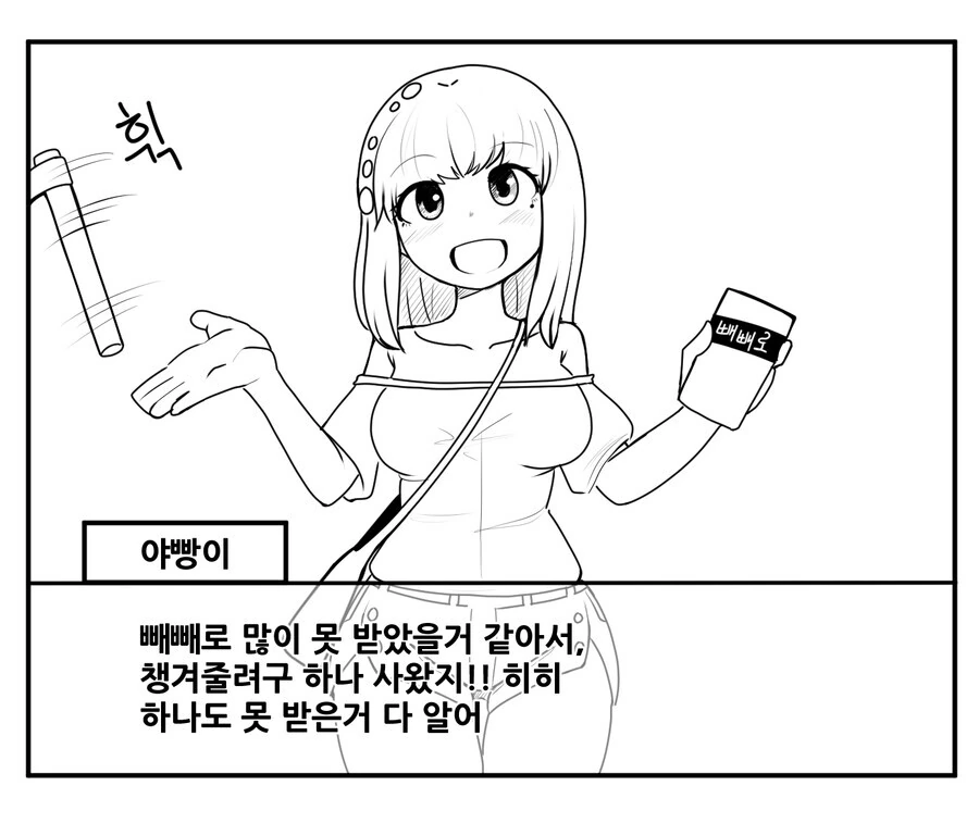 manga_1125528_008.webp