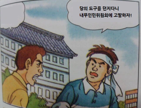 manga_1125528_009.webp