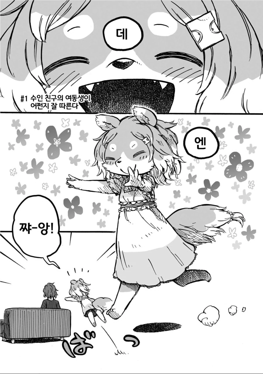 manga_1135316_002.webp