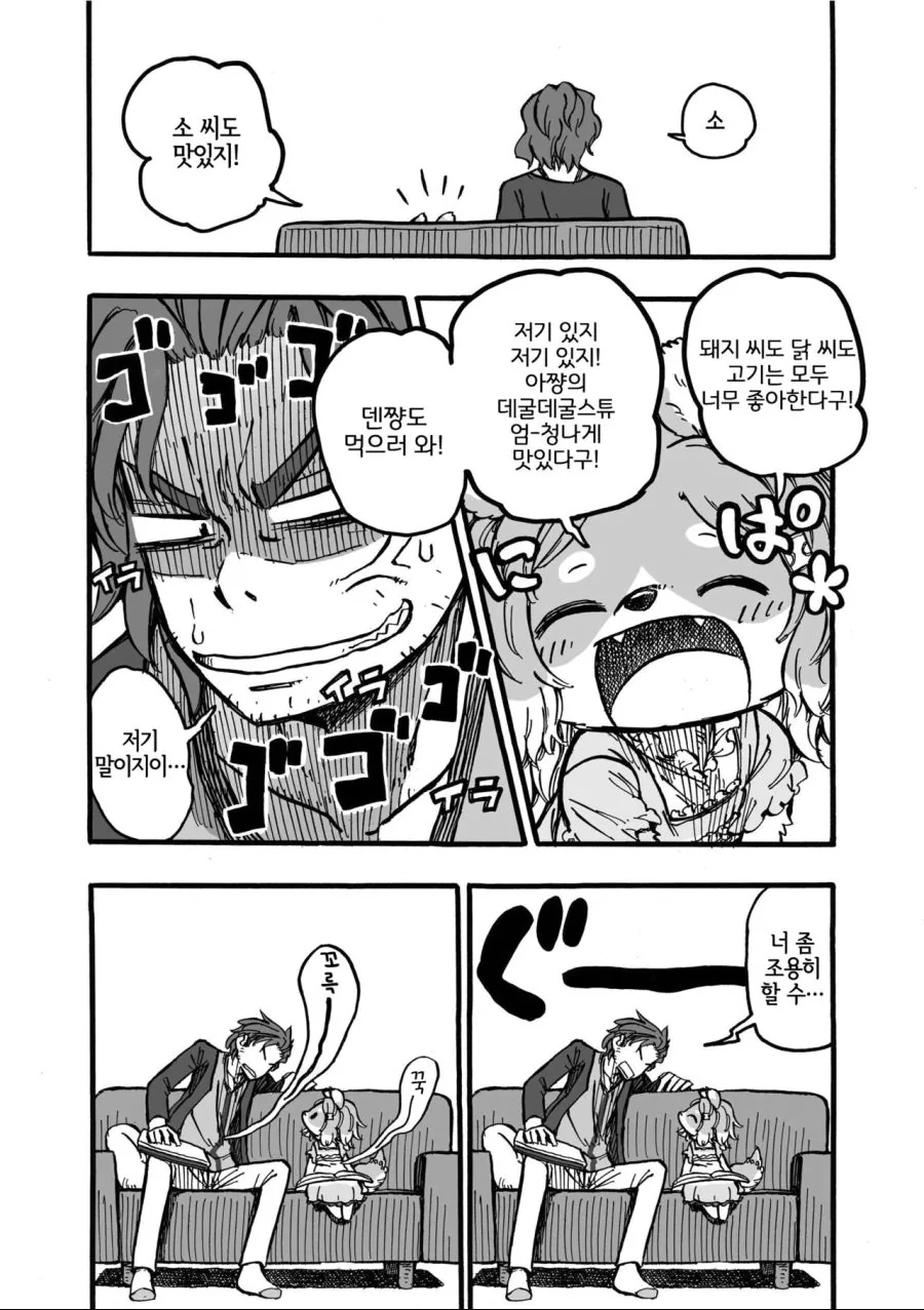 manga_1135316_004.webp
