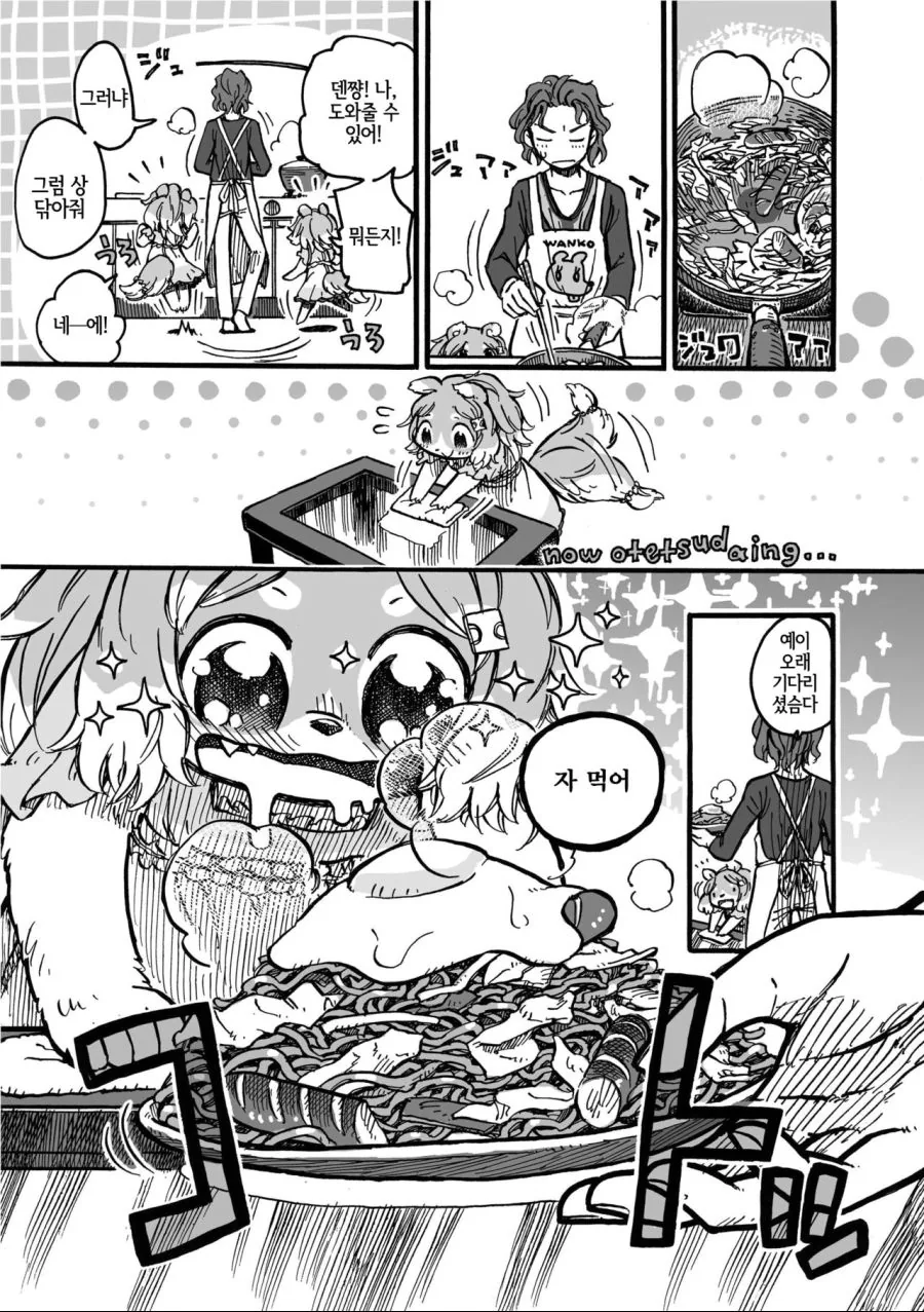 manga_1135316_005.webp