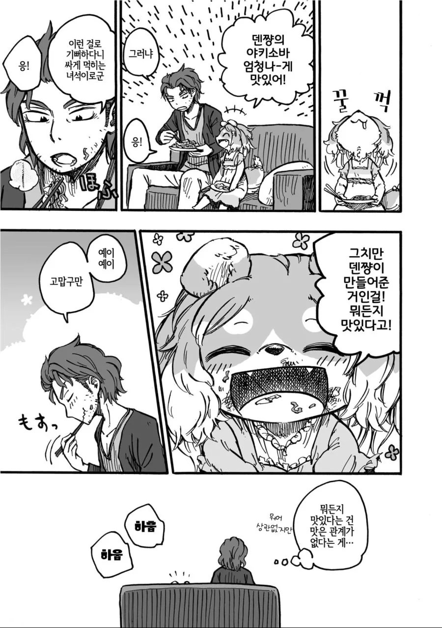 manga_1135316_007.webp