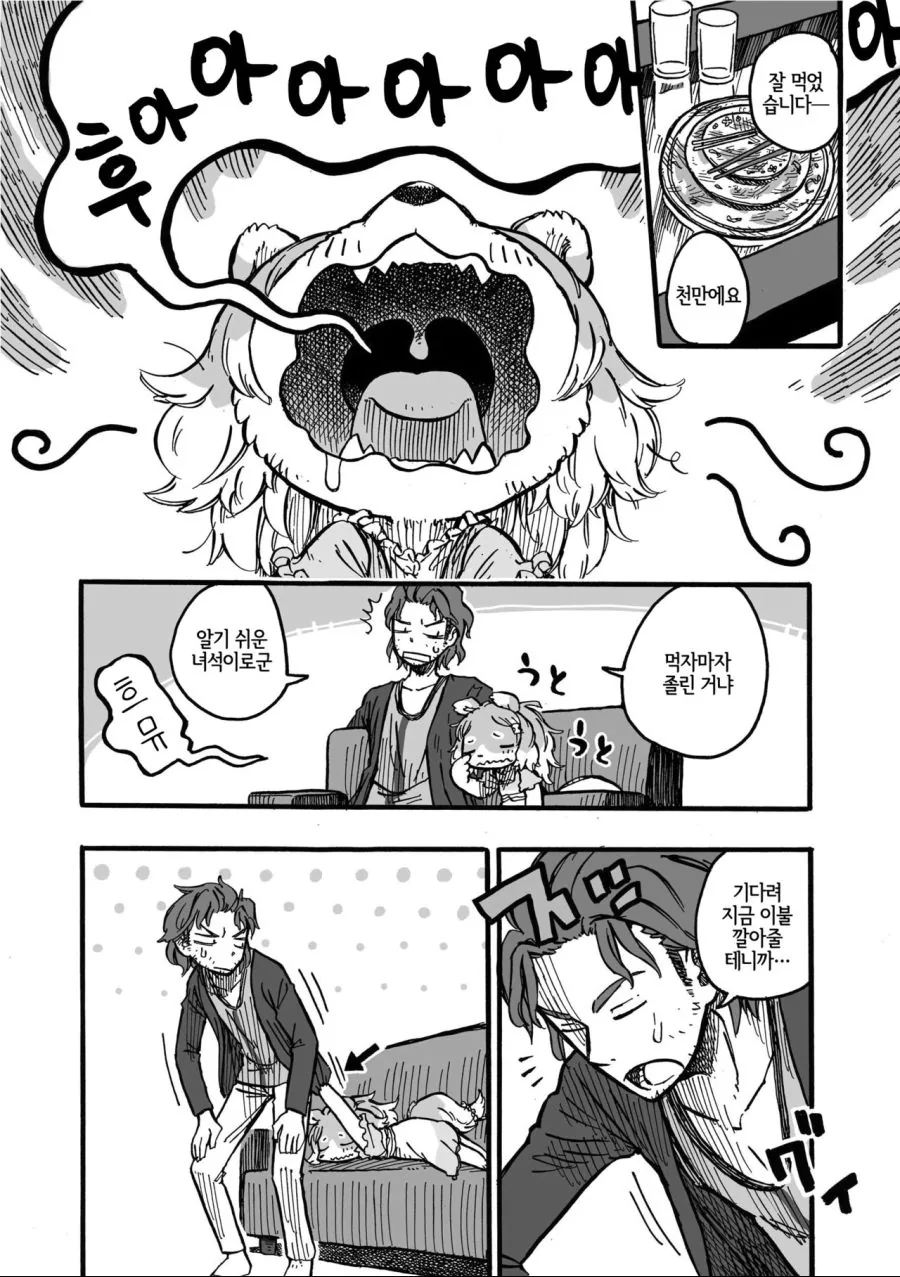 manga_1135316_008.webp