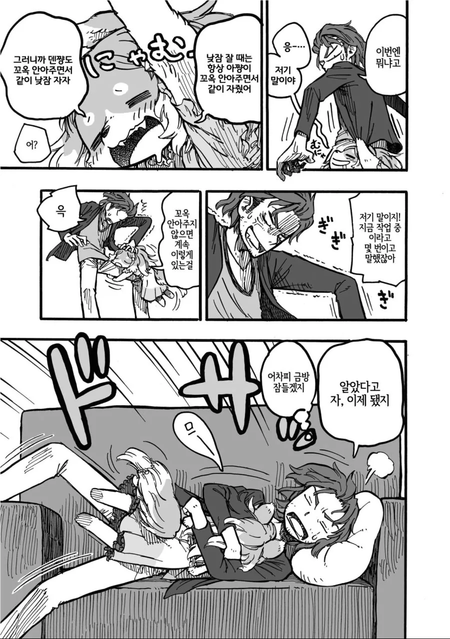 manga_1135316_009.webp