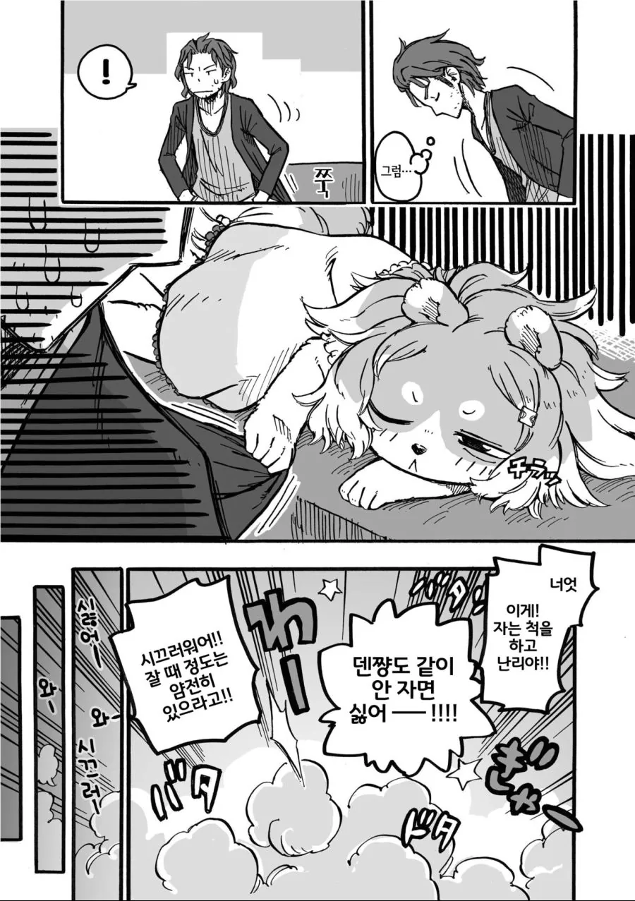 manga_1135316_011.webp